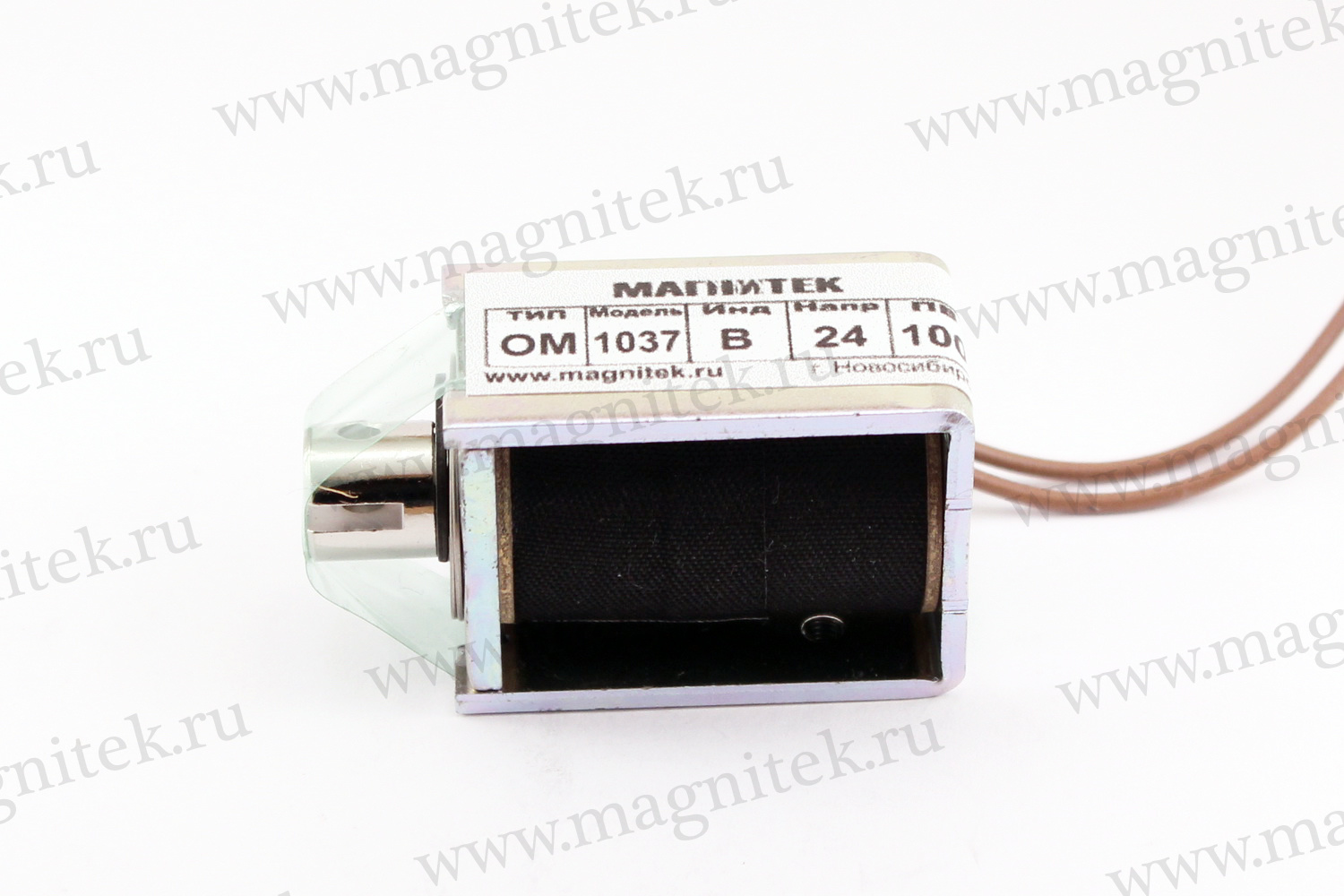 Электромагнит / соленоид ОМ-1037В